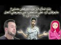 بنت تسأل الداعية مصطفى حسني مابعرفش أرد على الشخص اللي بيحرجني أعمل ايه الرد