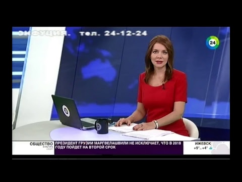 Прямая трансляция телеканала МИР24 (МИР Бурятия)