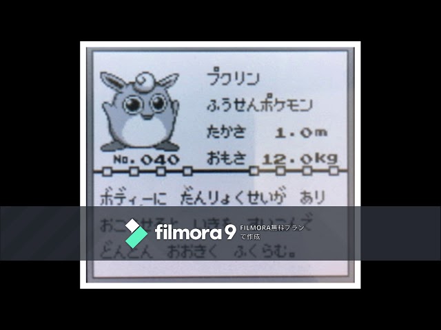 図鑑no 040 プクリン ポケモン図鑑レビュー 図鑑no 040 プクリン ポケモン図鑑レビュー