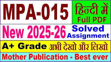 MPA 015 solved assignment 2025-26 in Hindi || mpa 015 solved assignment 2026 || ignou mpa15