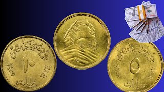 10 مليمات VS 5 مليمات العملات المصرية القديمة الأعلى قيمة!
