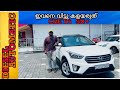 ഈ CRETA SX+ 🔥Diesel നിങ്ങൾ Miss ചെയ്യരുത് | Used Cars kerala | Second Hand cars.