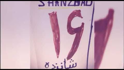 Iranian Lessons with Yaz! Numbers 11 to 20!