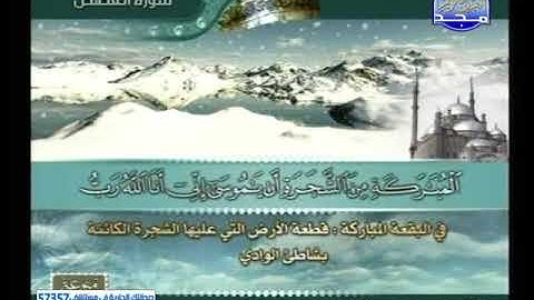 سورة القصص 12 الى 50 ـــ سالم عبدالجليل