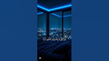أكتب شئ تؤجر عليه ♥️ #تلاوة_خاشعة #اسلام_صبحي