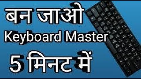 Become Keyboard Master With These 15 Useful Computer Keyboard Shortcut Keys