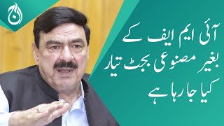 Artificial budget is being prepared without the IMF: Sheikh Rasheed - Aaj News