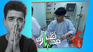 سعودي ريبورترز | (فيلم وثائقي)قلب محارب 💔 القصة كاملة !!