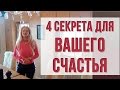 Как выбрать мужчину? За кого надо выйти замуж? Как найти мужа? Выбирайте лучшего мужчину!