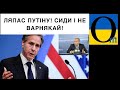 ДОСИТЬ МОВЧАТИ! Україна огризається вже РФії на всіх напрямках! ТРЕБА ДІЯТИ!