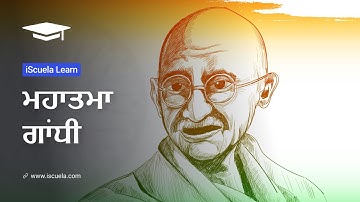 PB | Class 6 | Punjabi | Chapter 3 | Mahatma gandhi (PSEB)