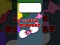 もしも東日本と西日本が戦争したら？ #countryballs #ポーランドボール #polandball
