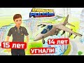 ШКОЛЬНИКИ В РОССИИ! УГНАЛИ САМОЛЕТ У ВОЕННЫХ, ЧТО ДЕЛАТЬ? - GTA: КРИМИНАЛЬНАЯ РОССИЯ (CRMP)