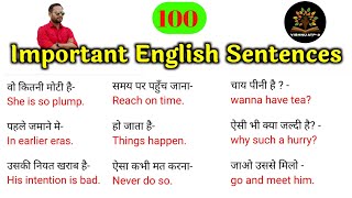 100 Important daily use english sentences||english sentences for daily use|| Learn English