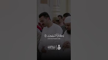 يَا عِبَادِ لَا خَوْفٌ عَلَيْكُمُ الْيَوْمَ | القارئ أحمد عبدالرازق نصر