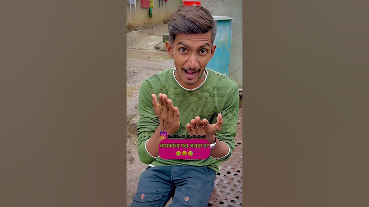 फुटलेल्यानी हेच कारण सांगितल असते😂😝😅 #shorts #comedy #funnyvideos #comedyvideo #vaibhavgawade