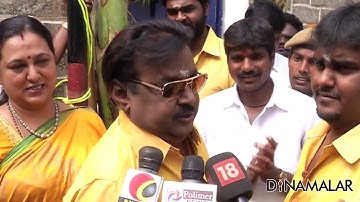 DMDK Leader Vijayakanth Full Speech | DMDK