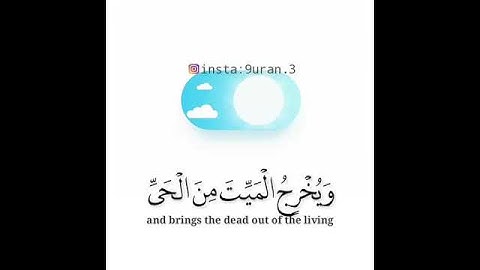 فسبحان الله حين تمسون القارئ عبد الرحمن مسعد