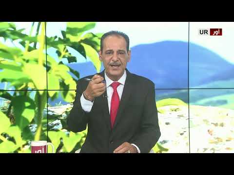 ما هي أهم فوائد ماء الورد مع خبير الاعشاب حسن خليفة جنة الاعشاب