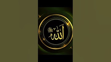 #ماشاءالله 🕋#تلاوة_خاشعة