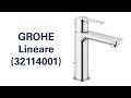【麗室衛浴】德國GROHE Lineare 32114001 單槍面盆龍頭 另售 超鋼色32114DC1 product youtube thumbnail