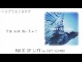 シアワセノカタチ - MAGIC OF LiFE (ex. DIRTY OLD MEN)