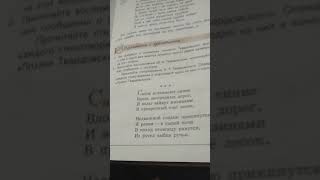 Стихотворение а т твардовского снега потемнеют синие