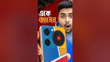 আপনি কি শুনেছেন  Nubia Music Pro Review A Phone or a BOOMBOX!