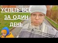 Куча дел за 1 день : детский сад, парикмахерская, больница, пиццерия. СЕМЕЙСТВО В ЧЕБОКСАРАХ.