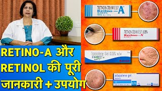 Retino A/Tretinoin की जानकारी और उपयोग || Use of Retino-A/Tretinoin in Acne, wrinkles, dark spots.