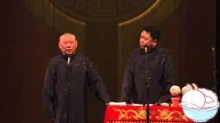 郭德纲 于谦《怯拜年》官方高清版相声20150214北展剧场