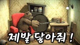 포크에 닿지 못 하는 곰 #곰케이크