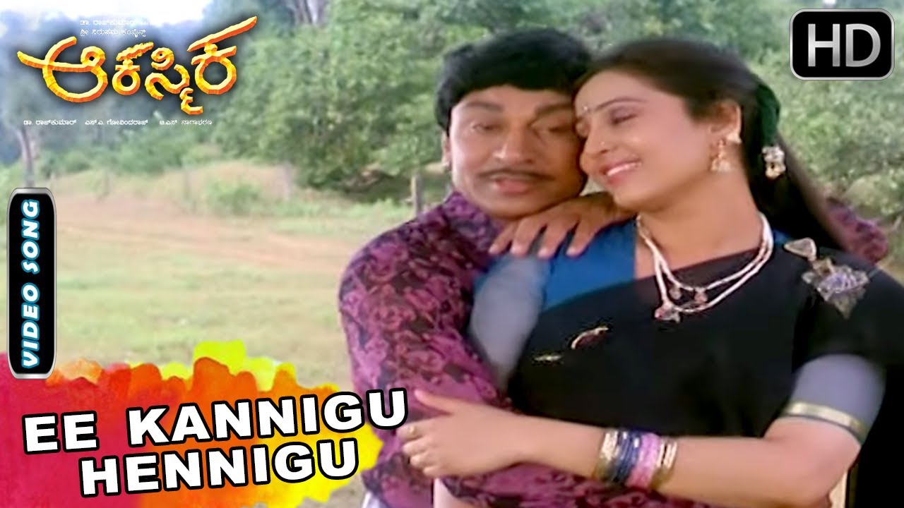 Ee Kannigoo Hennigoo HD Video Song Aakasmika Kannada