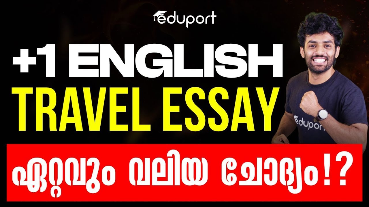 Plus One English | Travel Essay - ഏറ്റവും വലിയ ചോദ്യം !?| Eduport plus one
