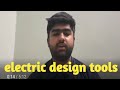 electric design tools l tech 408