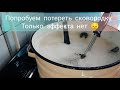 Отмоются ли сковородки с помощью клея, соды и мыла? 🤔Проверим «бабушкин» метод!