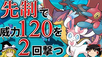 トリプルバトル Youtube トリプルバトル Youtube