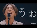 優里- うぉ Redbull Live〜JUKE BOX〜