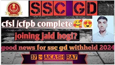 Good news 🥰🥰🥰Ssc gd withheld condidate 2024#armylover #bsf crpf itbp ar ssb cisf ssf #ssc gd viral#