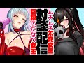 【両方両性具有】脳舐め耳舐め女王と対談バトル！【えちえちVtuber】