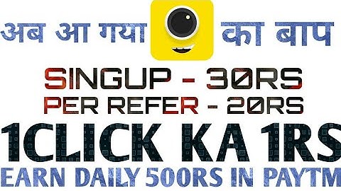 Earn daily 500rs in paytm wallet | By Konan Saifi