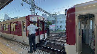 【早速連結！】近鉄1620系 VG23編成と2800系 AX07編成 高安駅での連結作業