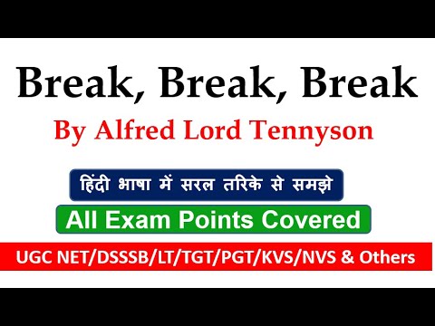Break, Break, Break by Alfred Lord Tennyson -  Line by Line analysis in Hindi