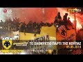 AEK F.C. - Απονομή στη Ριζούπολη, πάρτι στη Νέα Φιλαδέλφεια!