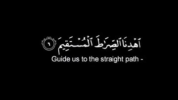 كروما شاشه سوداء قرآن كريم🌿سورة الفاتحة 🌿القارئ محمد الحميد 🌿