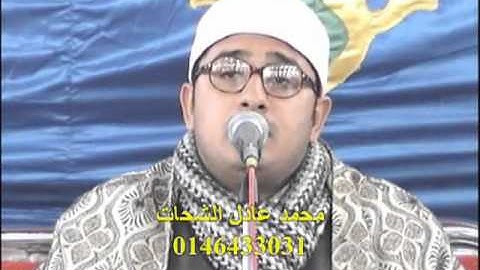 Mahmood Shahat - الشيخ محمود الشحات سورة المائدة