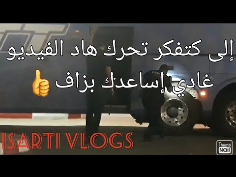 لحظة استخراج الحراكة بالكلاب البوليسية مع الشرح بالصوت والصورة ميناء بني انصار