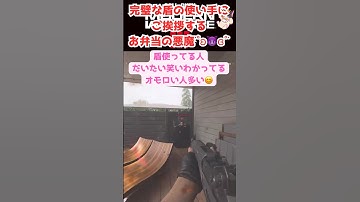 【CoD：MW3】コールオブデューティ🐰どもども💣の悪魔ですw #cod #mw3 #mwz #dmz #ps5 #wz #codmw3 #fps