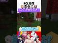 エンパが足らない!! #ドズル社 @dozle