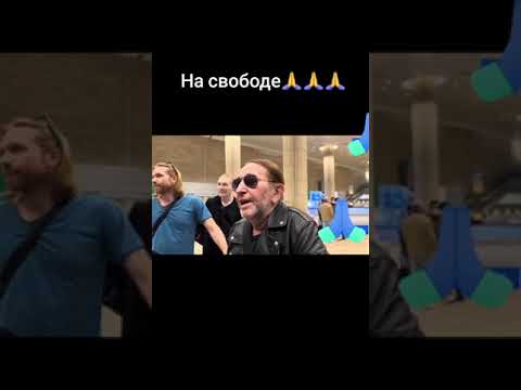 БИ-2 Я В РОССИЮ БОЛЬШЕ НЕ ВЕРНУСЬ